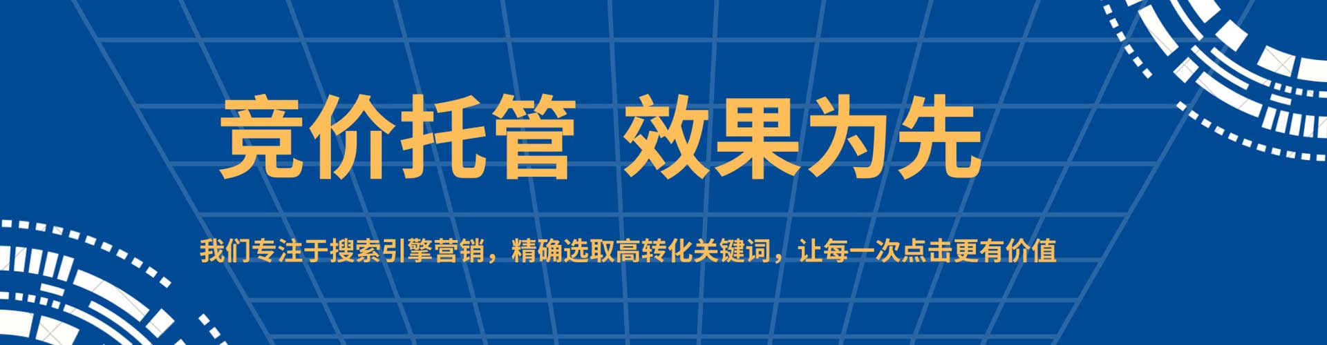 临安百度推广费用