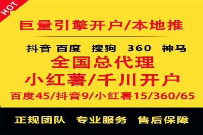 案例解读：网络推广竞价助力企业抢占市场先机